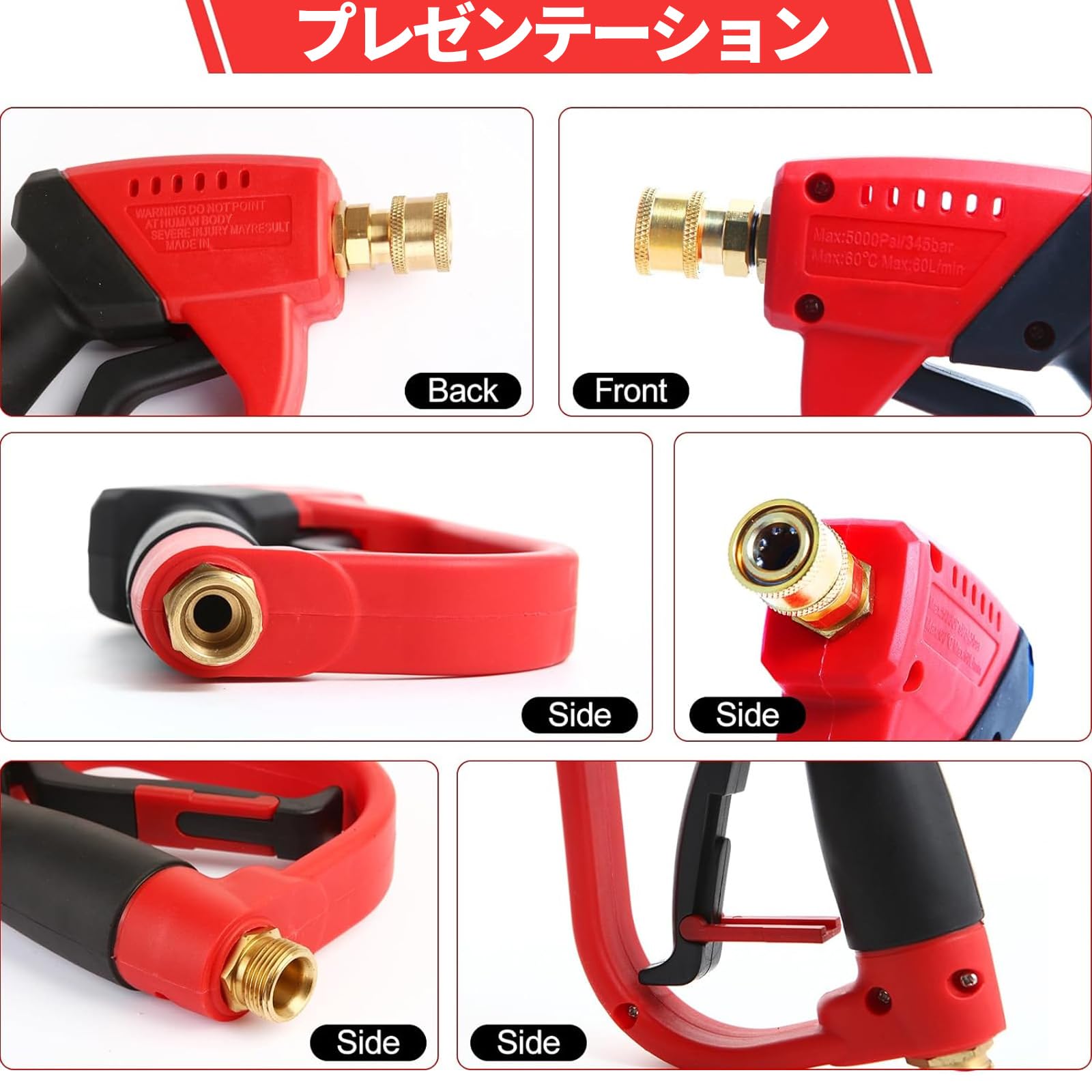 Amazon | 高圧洗浄機ガン 5000PSI トリガーガン 3段調整可能 ショート